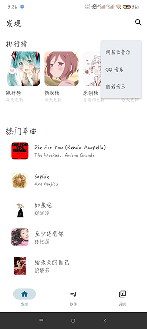 MobiMusicĦ������APP���ذ�׿��-MobiMusic�ֻ������ذ�׿��Ѱ�v1.0.0