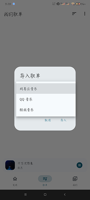 MobiMusicĦ������APP���ذ�׿��-MobiMusic�ֻ������ذ�׿��Ѱ�v1.0.0