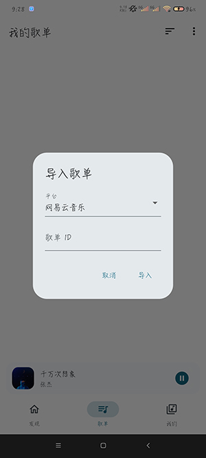 MobiMusicĦ������APP���ذ�׿��-MobiMusic�ֻ������ذ�׿��Ѱ�v1.0.0