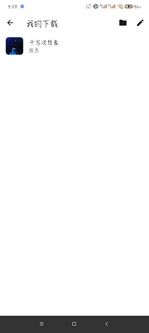 MobiMusicĦ������APP���ذ�׿��-MobiMusic�ֻ������ذ�׿��Ѱ�v1.0.0