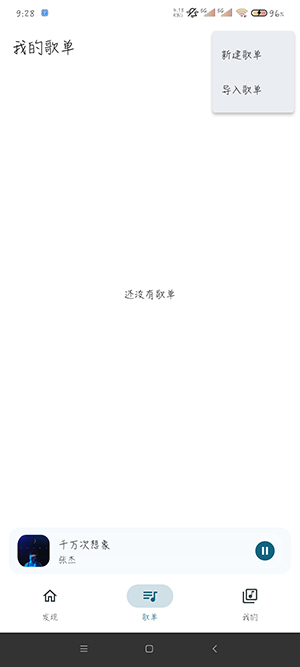 MobiMusicĦ������APP���ذ�׿��-MobiMusic�ֻ������ذ�׿��Ѱ�v1.0.0