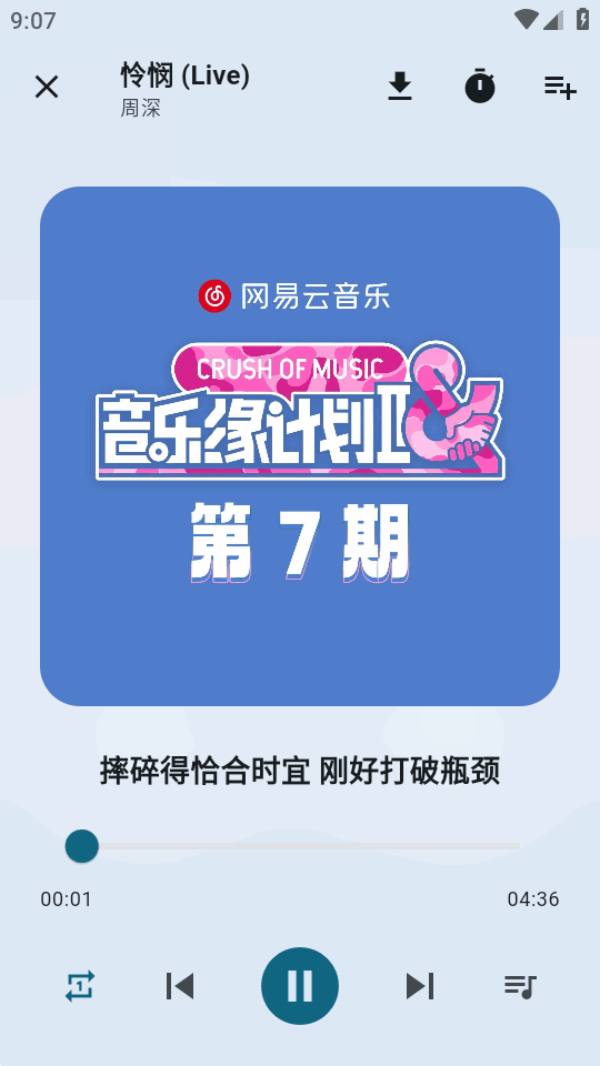 Ħ������(MobiMusic)��ͼ