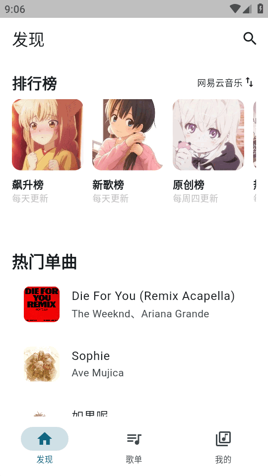 Ħ������(MobiMusic)��ͼ