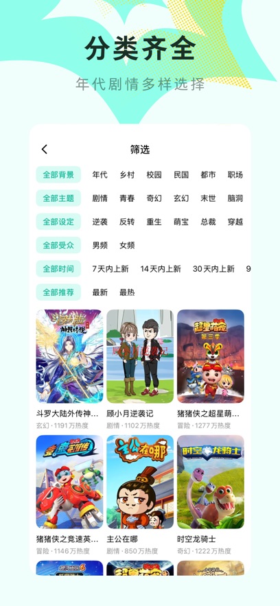 �������-���ž��������ͼ