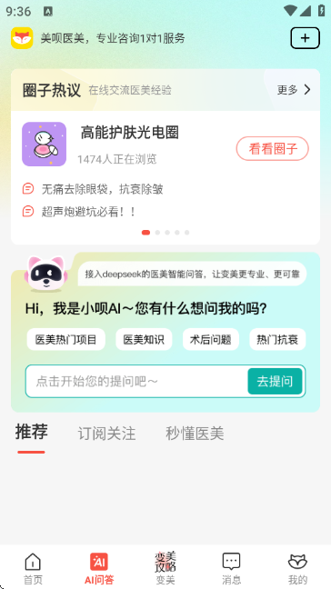 ����ҽ����ͼ3