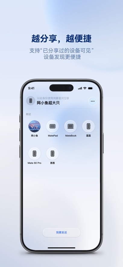 �����Ǻӻ���app��ͼ