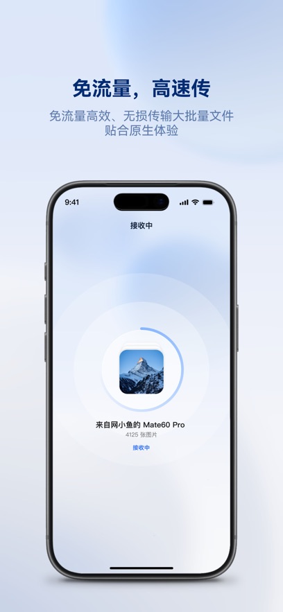 �����Ǻӻ���app��ͼ