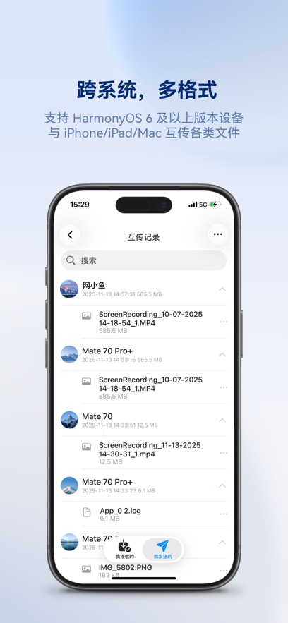 �����Ǻӻ���app��ͼ