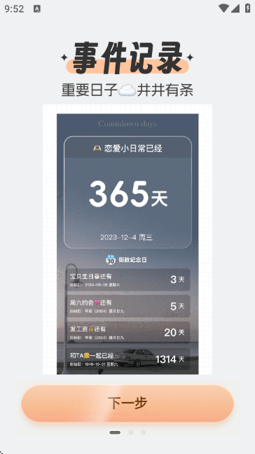 �������ڼ�ʱ��(������iDays)��ͼ0