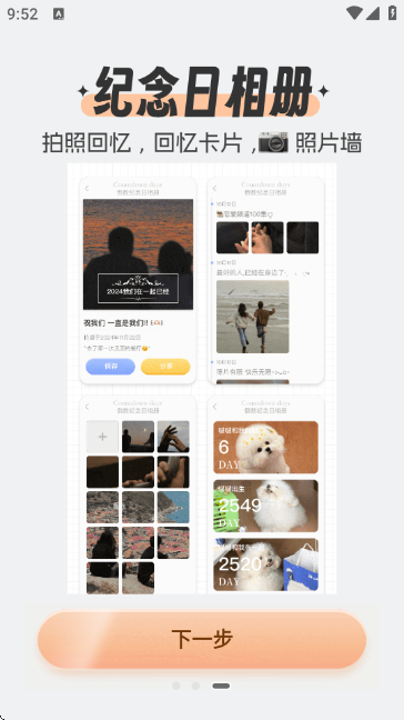 �������ڼ�ʱ��(������iDays)��ͼ2