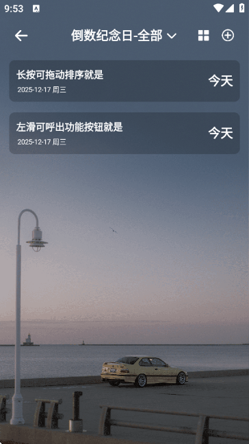 �������ڼ�ʱ��(������iDays)��ͼ4