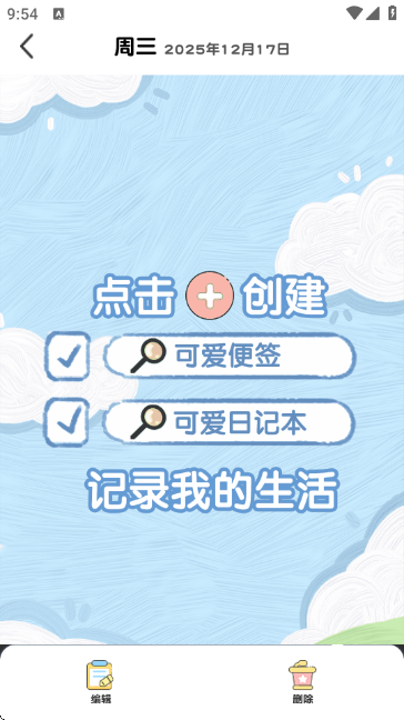 �������ڼ�ʱ��(������iDays)��ͼ9