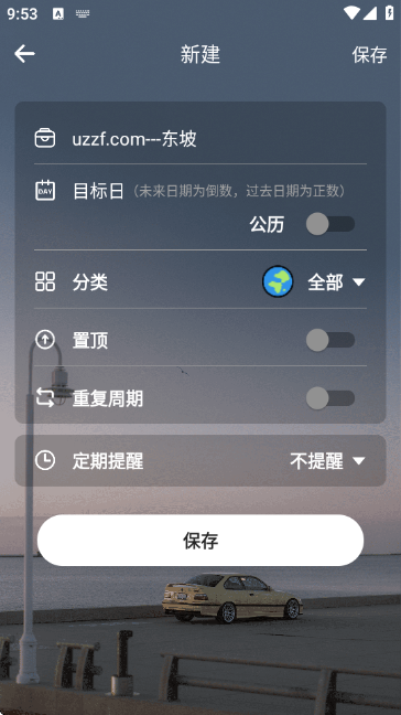 �������ڼ�ʱ��(������iDays)��ͼ5