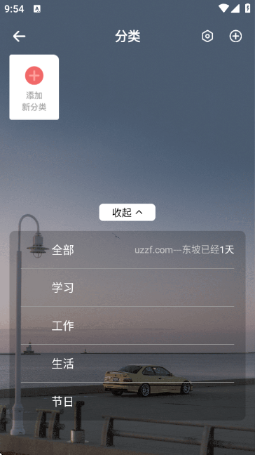 �������ڼ�ʱ��(������iDays)��ͼ7