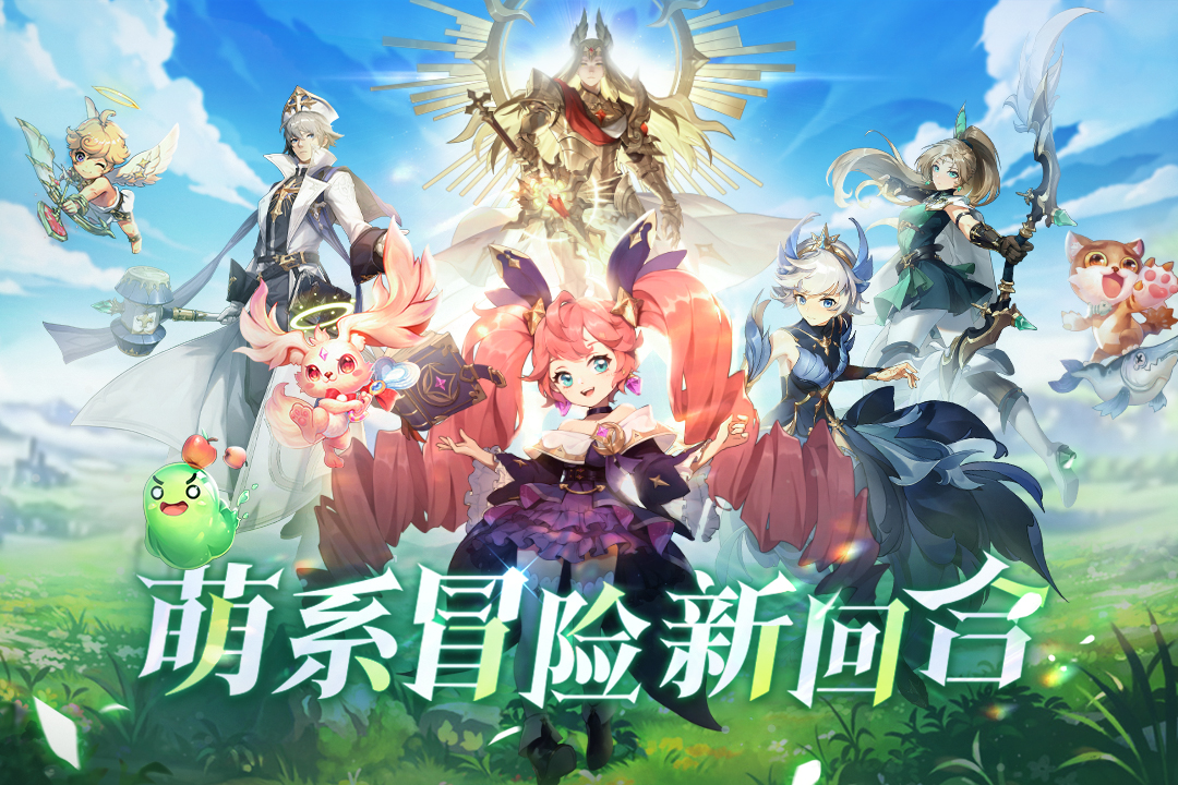 战鼓之翼手游官方版截图