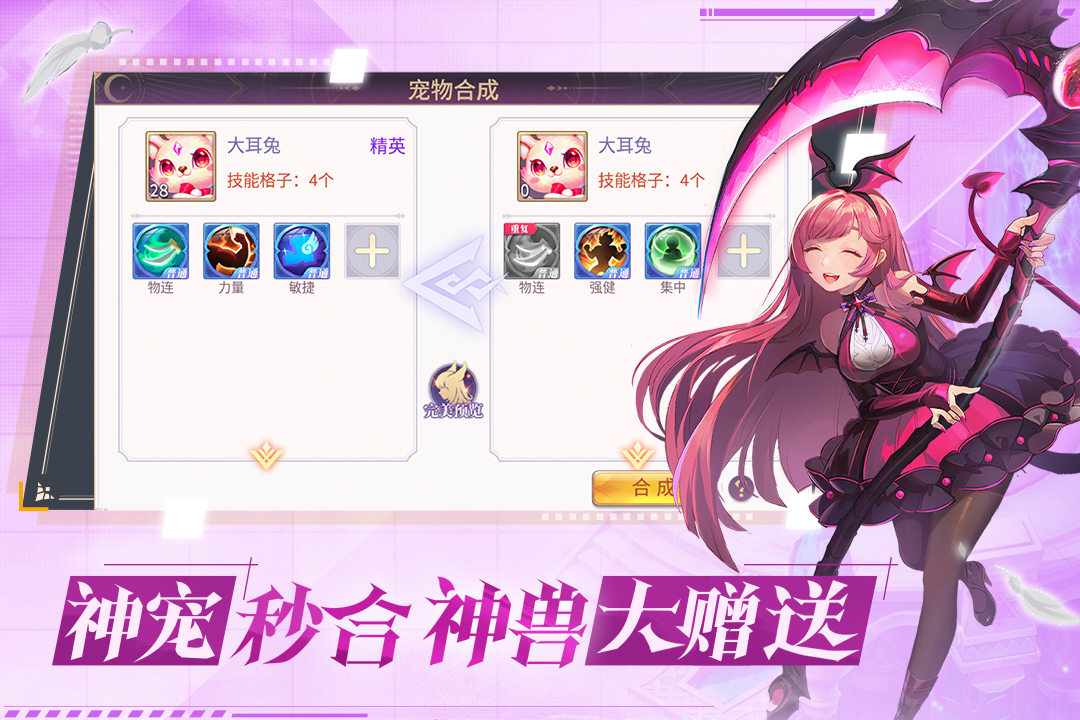 战鼓之翼手游官方版截图