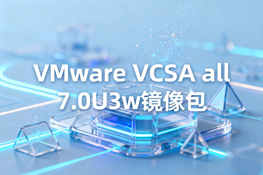 VMware VCSA all 7.0U3w�������ͼ0