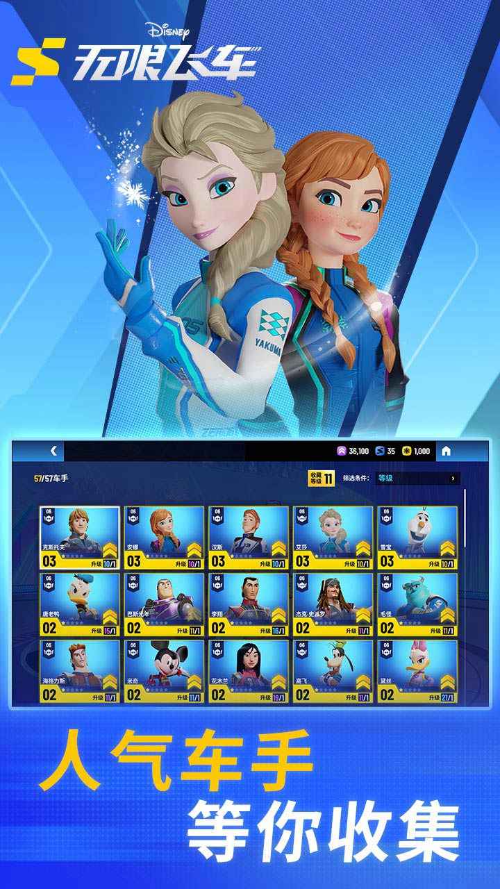 ��ʿ�����޷ɳ�˫�˰��ͼ