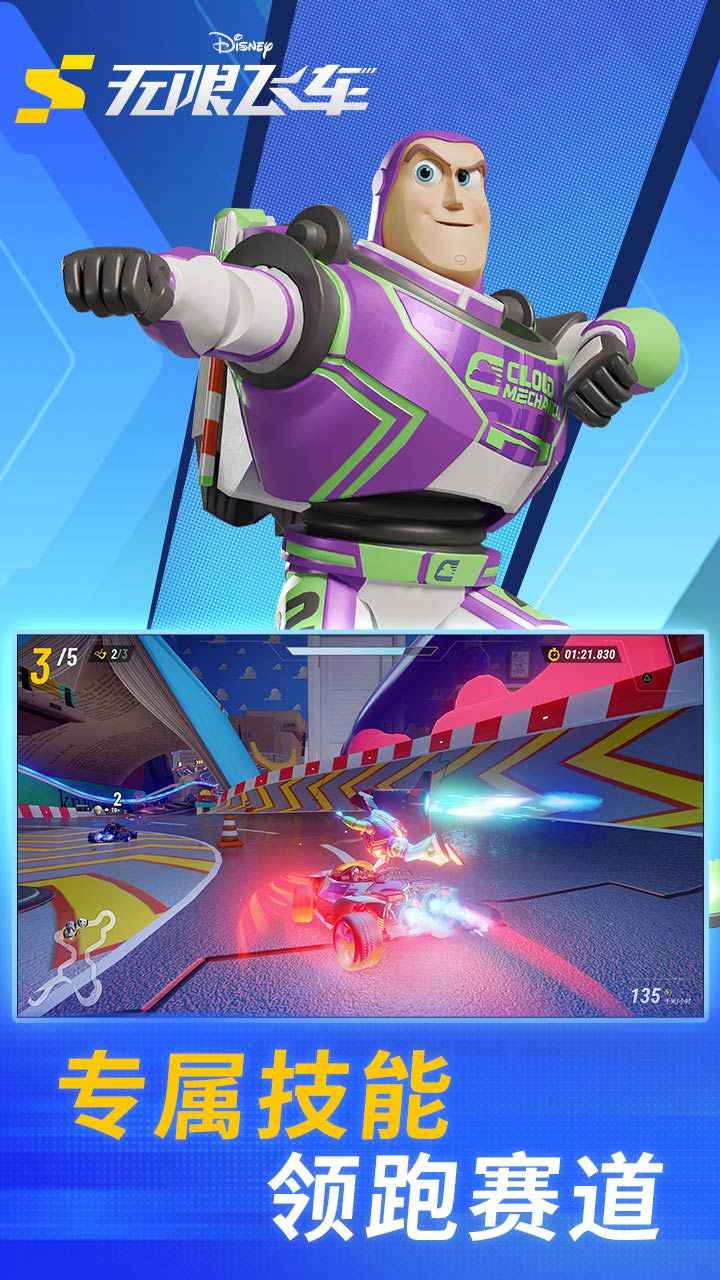 ��ʿ�����޷ɳ�˫�˰��ͼ