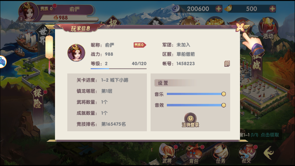 ������˫Ӧ�ñ����ͼ