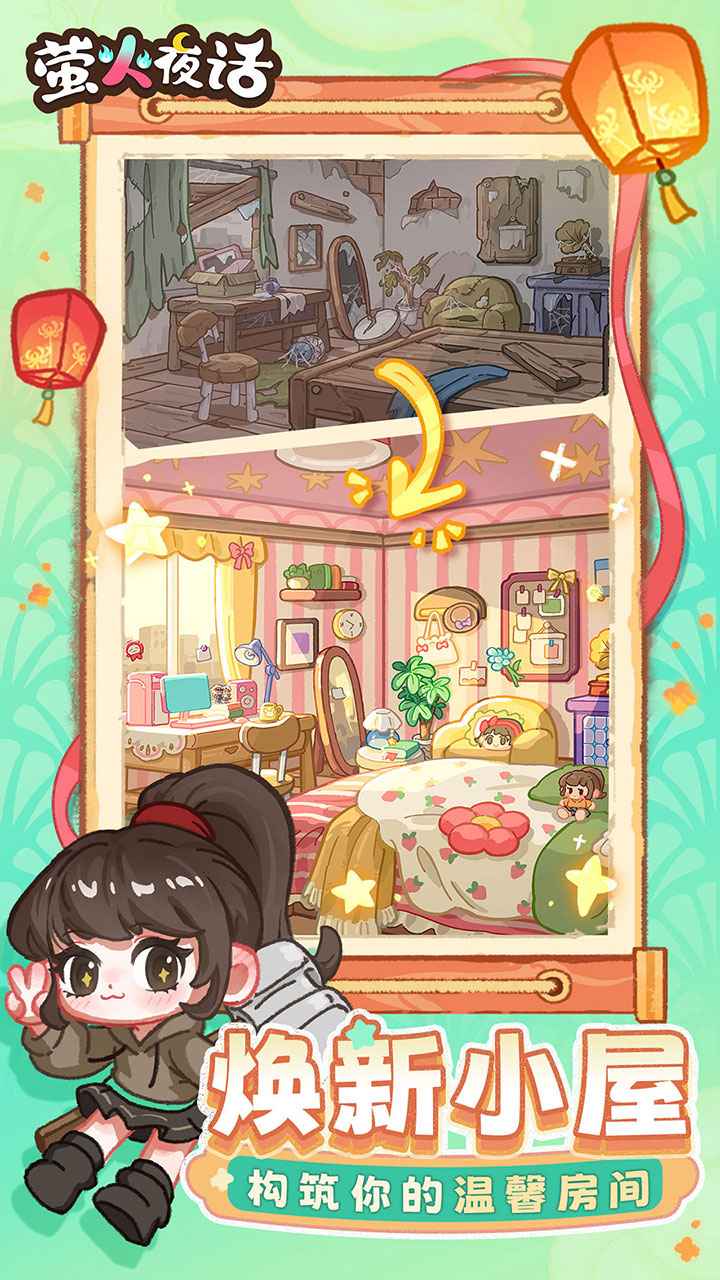 ө��ҹ����Ϸ-ֽ����IP��������ͼ