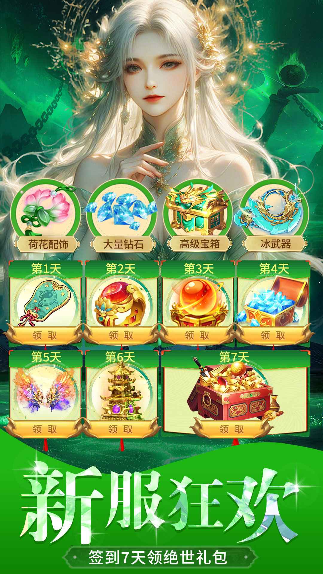 ������¼���ν�ͼ2