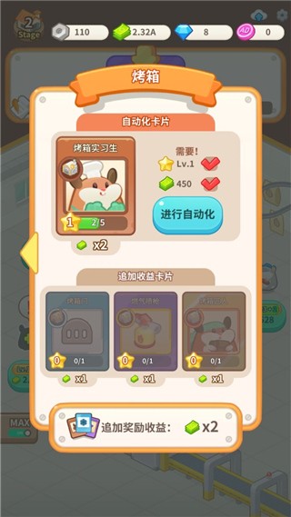 ���󵰸⳧��Ϸ�淨8