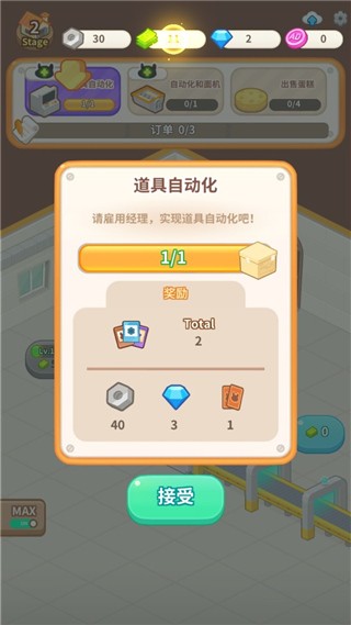 ���󵰸⳧��Ϸ�淨6