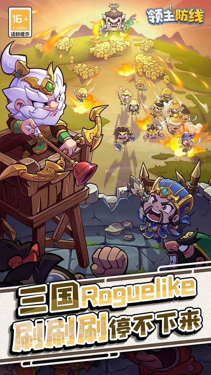 ����������Ϸ��ͼ