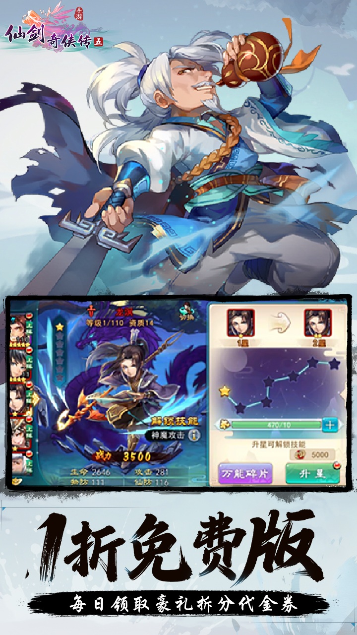 �ɽ���������1����1500����ȯ��ͼ