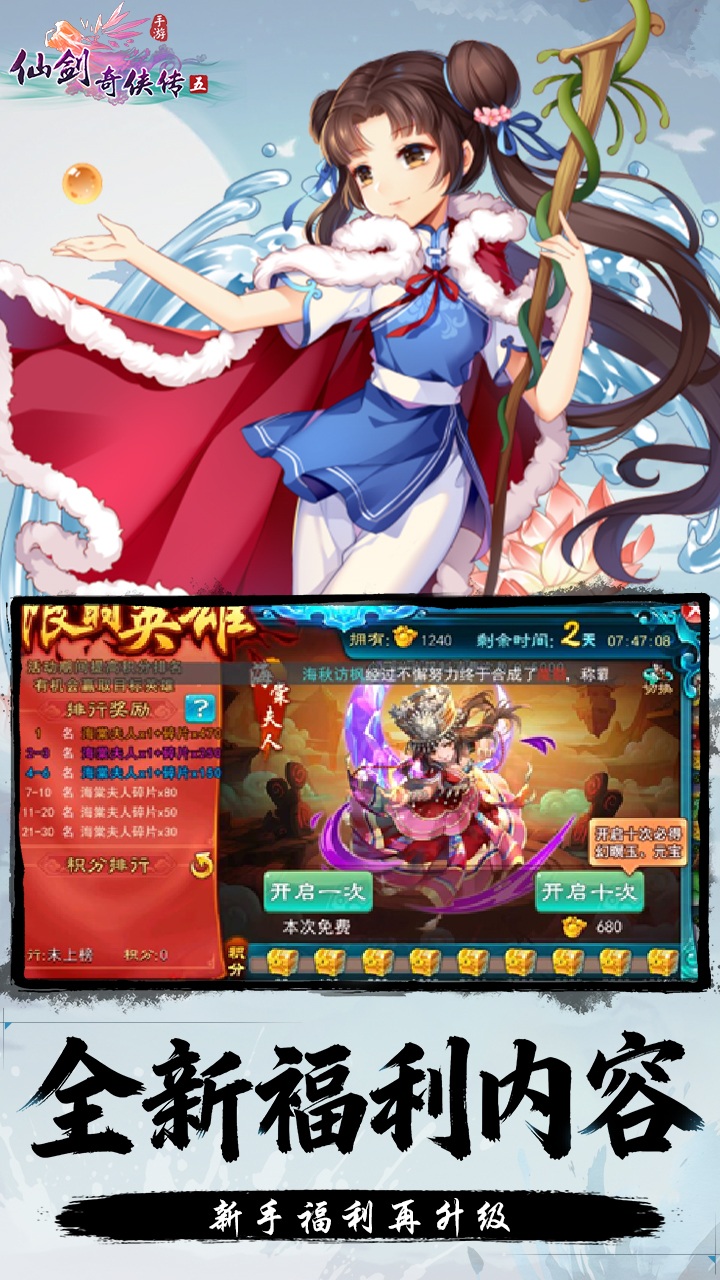 �ɽ���������1����1500����ȯ��ͼ