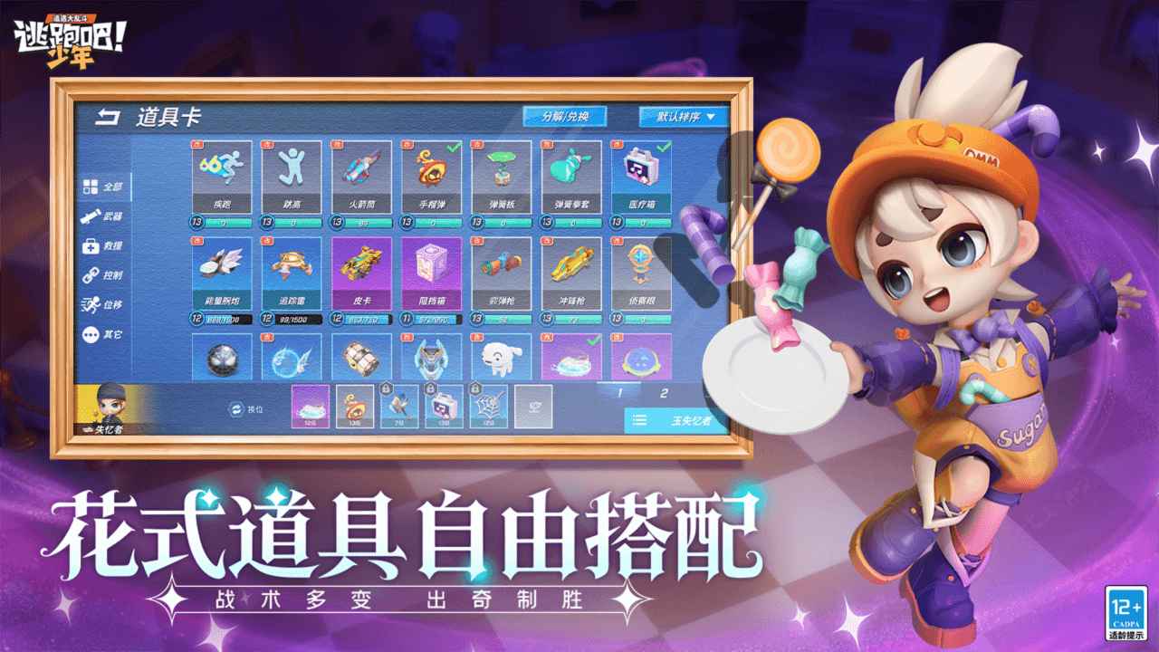 ���ܰ�����Ӧ�ñ������°��ͼ