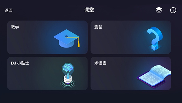 DJit������APP�ֻ����ͼ