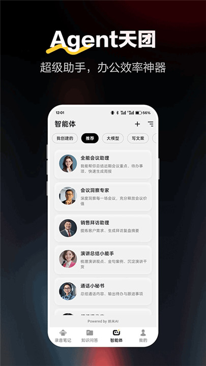 ����¼���ʼǽ�ͼ