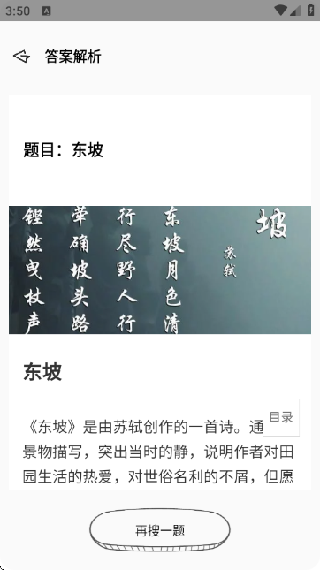 ��ѧ�����⹤�߽�ͼ