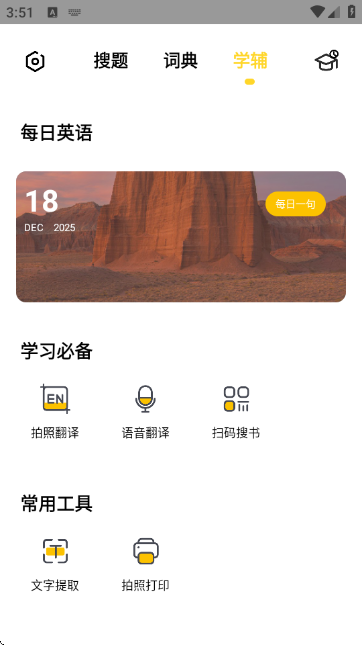 ��ѧ�����⹤�߽�ͼ