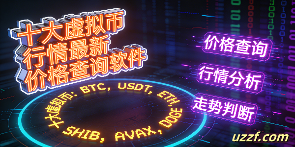 ʮ��������������¼۸��ѯ����