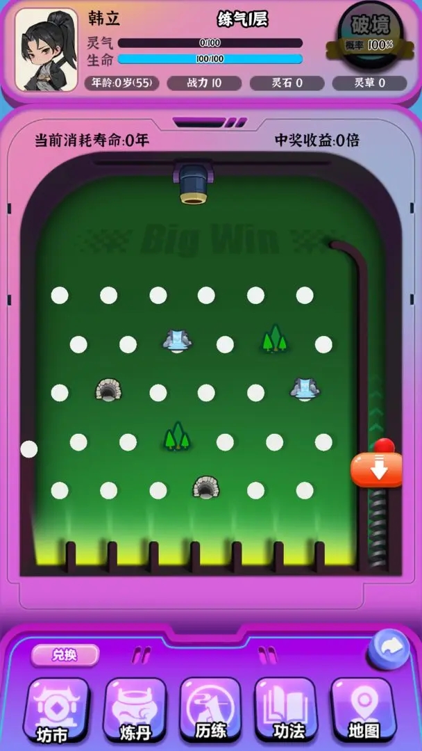 �̳�һ��ä�е����ν�ͼ