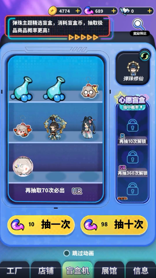 �̳�һ��ä�е���Ϸ����