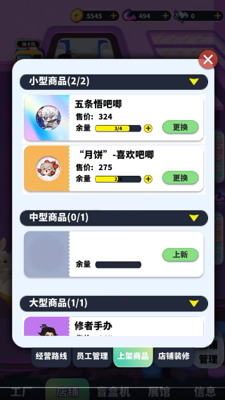 �̳�һ��ä�е���Ϸ����