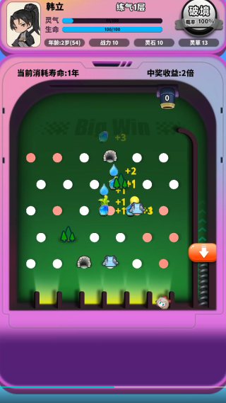 �̳�һ��ä�е���Ϸ����