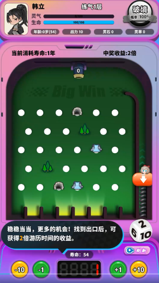 �̳�һ��ä�е���Ϸ����