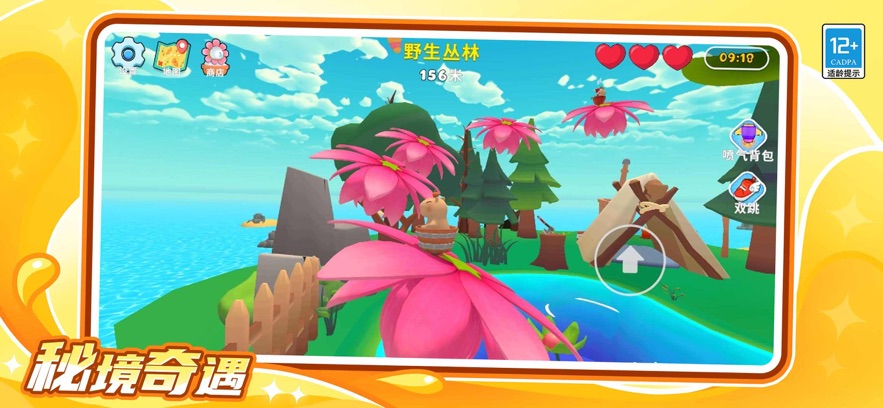 ����ģ�����ܿ���Ϸ(Only Capybara Parkour Up)��ͼ