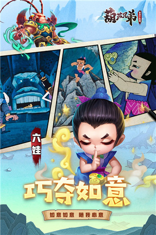 ��«�ֵܱ���С����Ӧ�ñ����ͼ