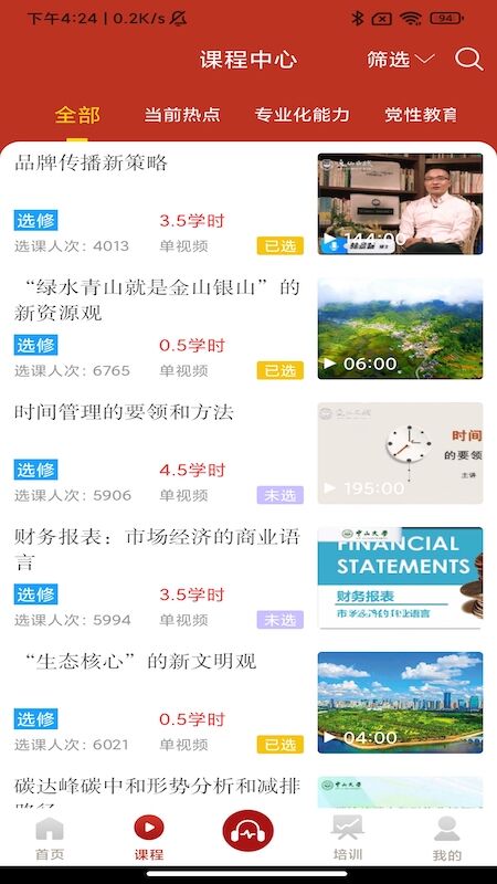 �ƺ�����APP��ͼ1