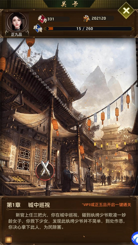 ����ʱ�����ιٷ����ͼ