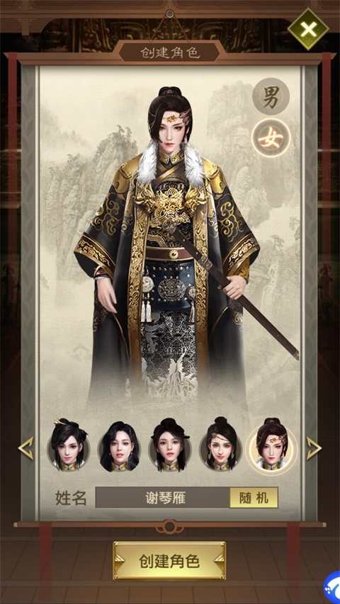 帝王时代手游官方版截图