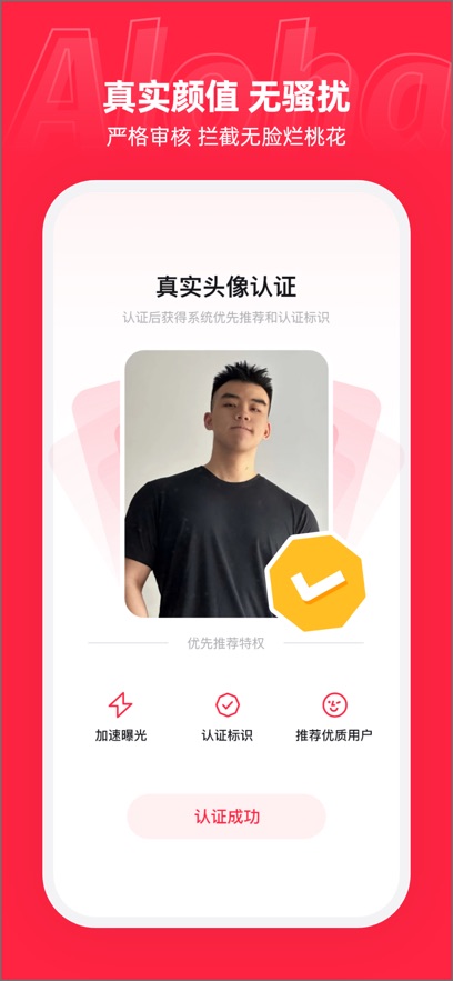 Aloha-�����Ķ�������ͼ