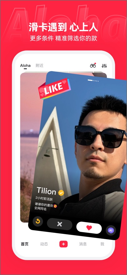 Aloha-�����Ķ�������ͼ