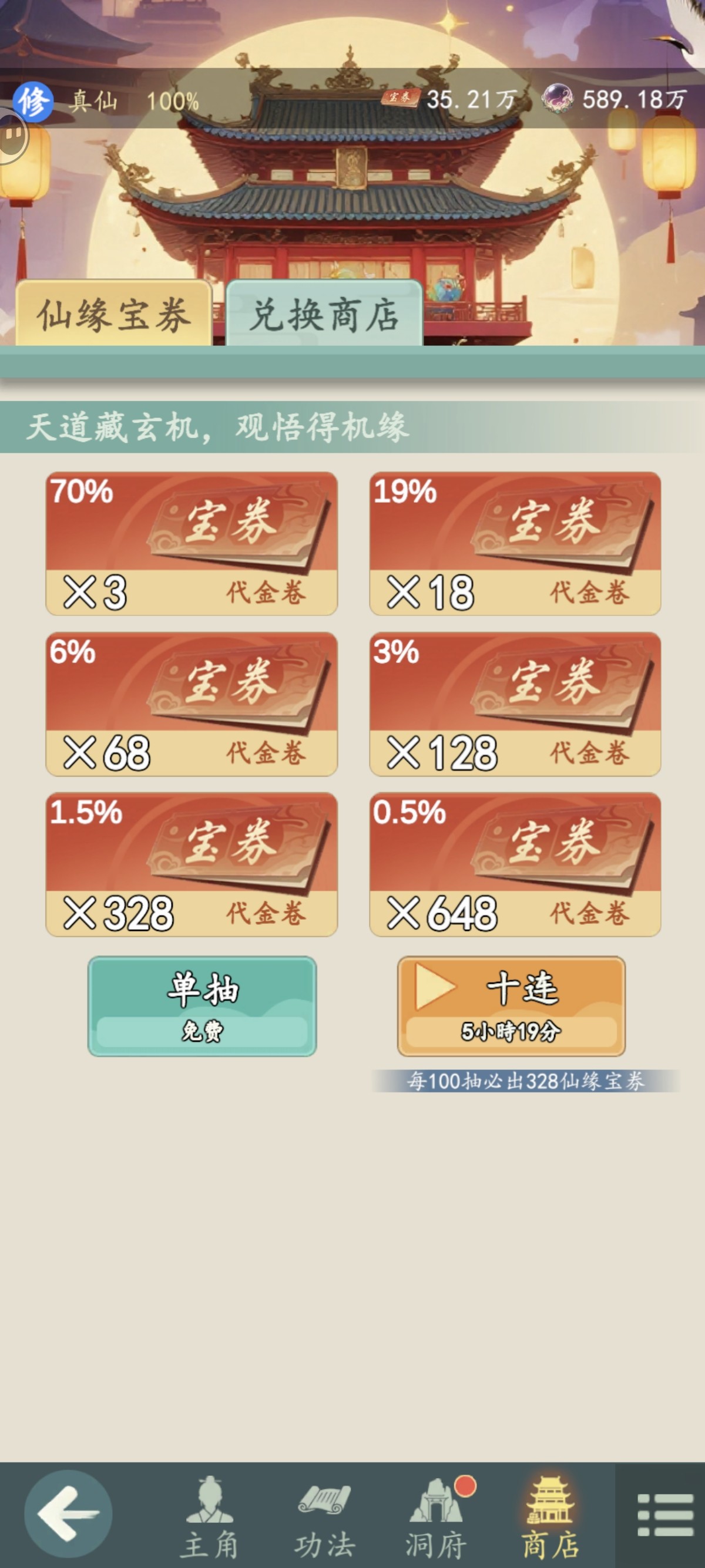 ��������Ϸ����ָ��2